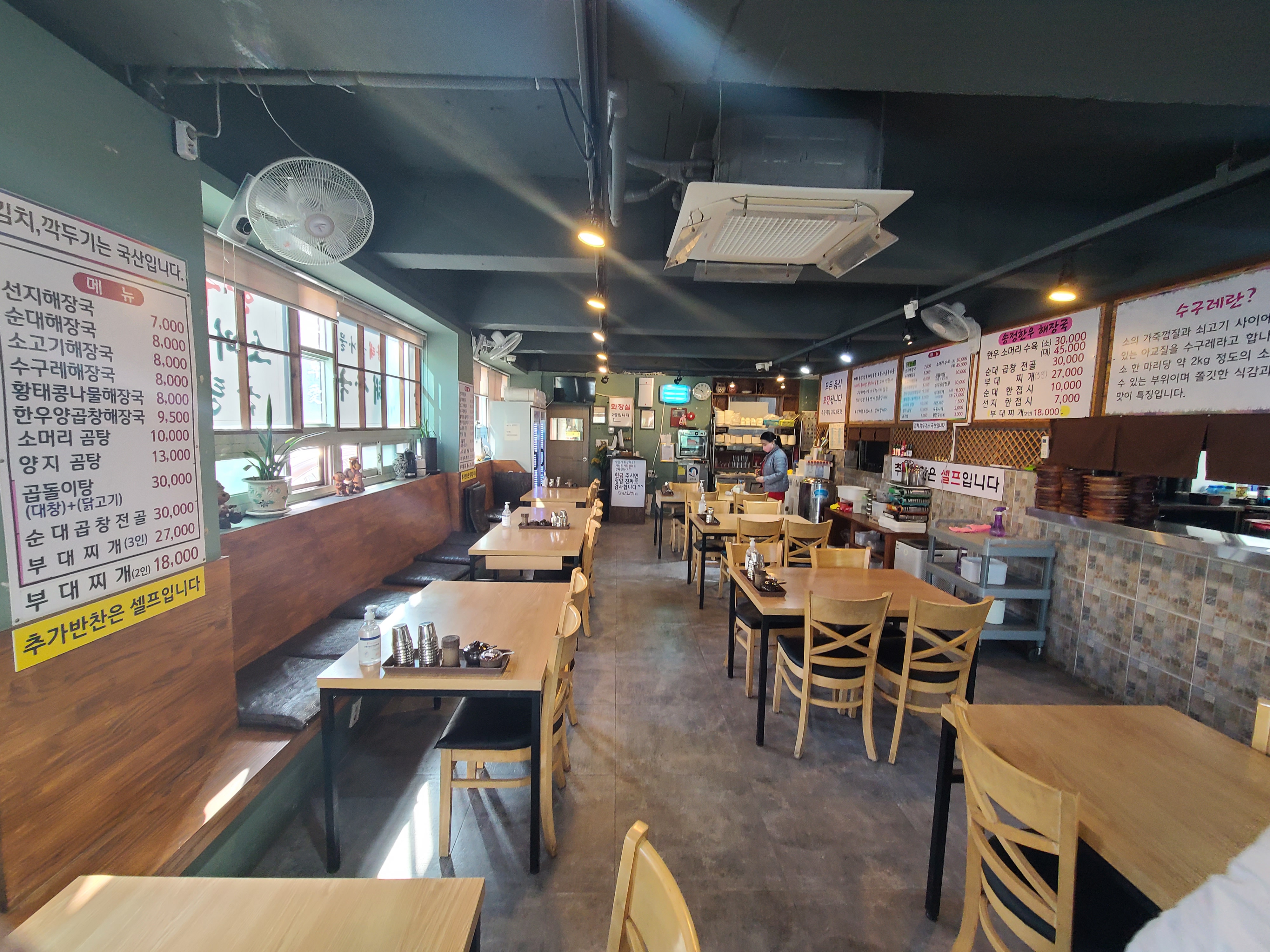 한우 해장국 식당 내부 모습이 담긴 사진