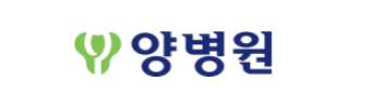 양병원