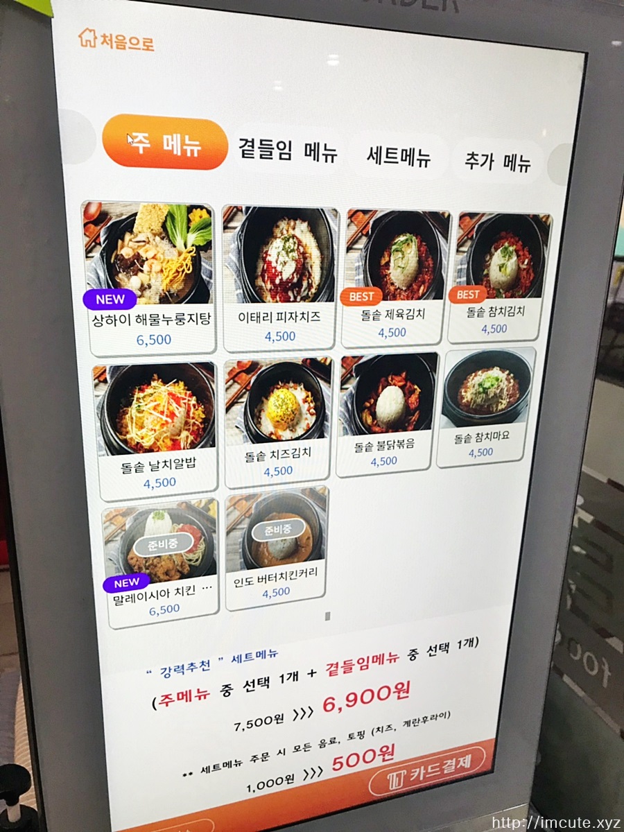 일산 라페스타 맛집 저렴한가격에 푸짐하게! 통일이요 일산 라페스타 맛집 저렴한가격에 푸짐하게! 통일이요
