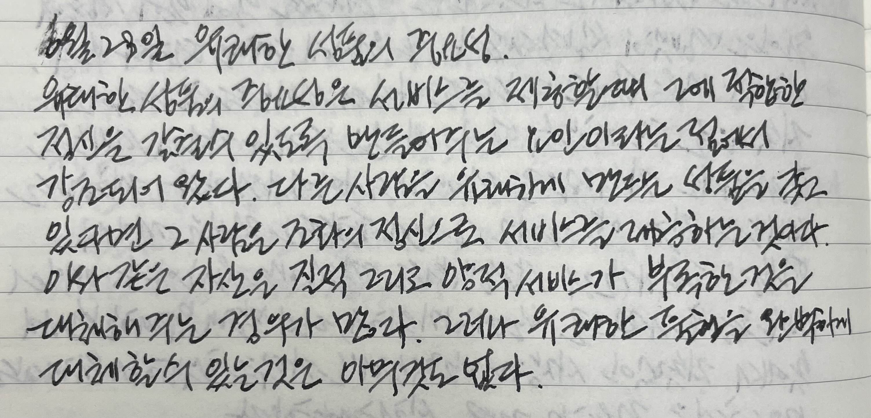  6월 28일 유쾌한 성품의 중요성
