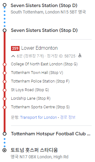 토트넘-홋스퍼-경기장-가는루트