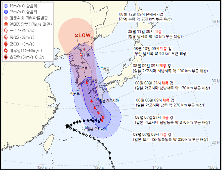 태풍 카눈 한반도 영향