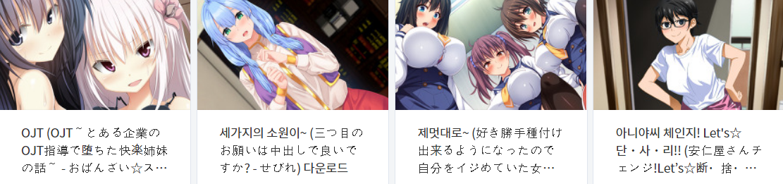  오늘 올린 떡인지 파일 다운로드 (2021년 4월 26일)