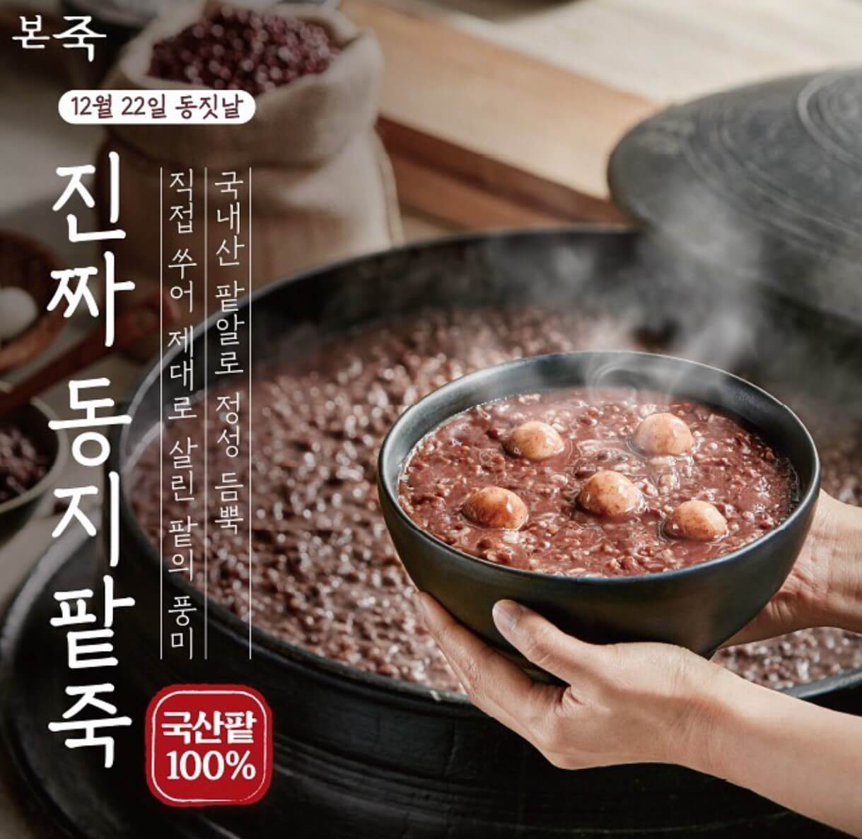  본죽 메뉴 가격 칼로리 영업시간 본죽 메뉴추천 낙지김치죽 메뉴판