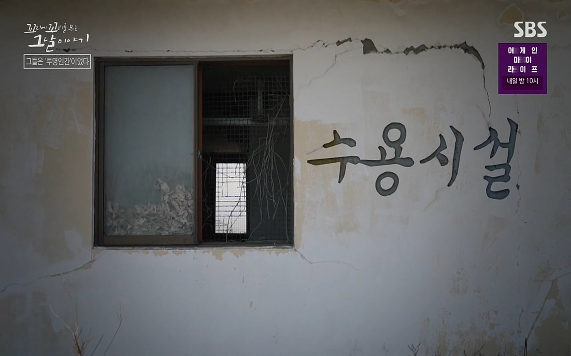 꼬리에 꼬리를 무는 그날 이야기.E24.220415p-NEXT.mp4_20220416_195527.203.jpg