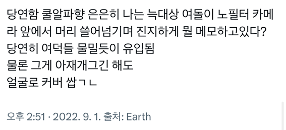 태어난 년도,생일도 똑같은데 공통점도 너무 많아서 운명인건가 싶은 여돌 | 인스티즈