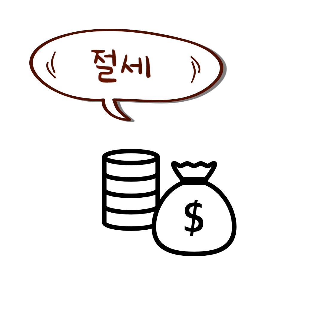 국민연금 수령액 계산 방법