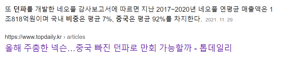 메이플 클래식 출시 가능성에 대해 - 기분안기모띠의 메이플 수첩 메이플 클래식 출시 가능성에 대해 - 기분안기모띠의 메이플 수첩