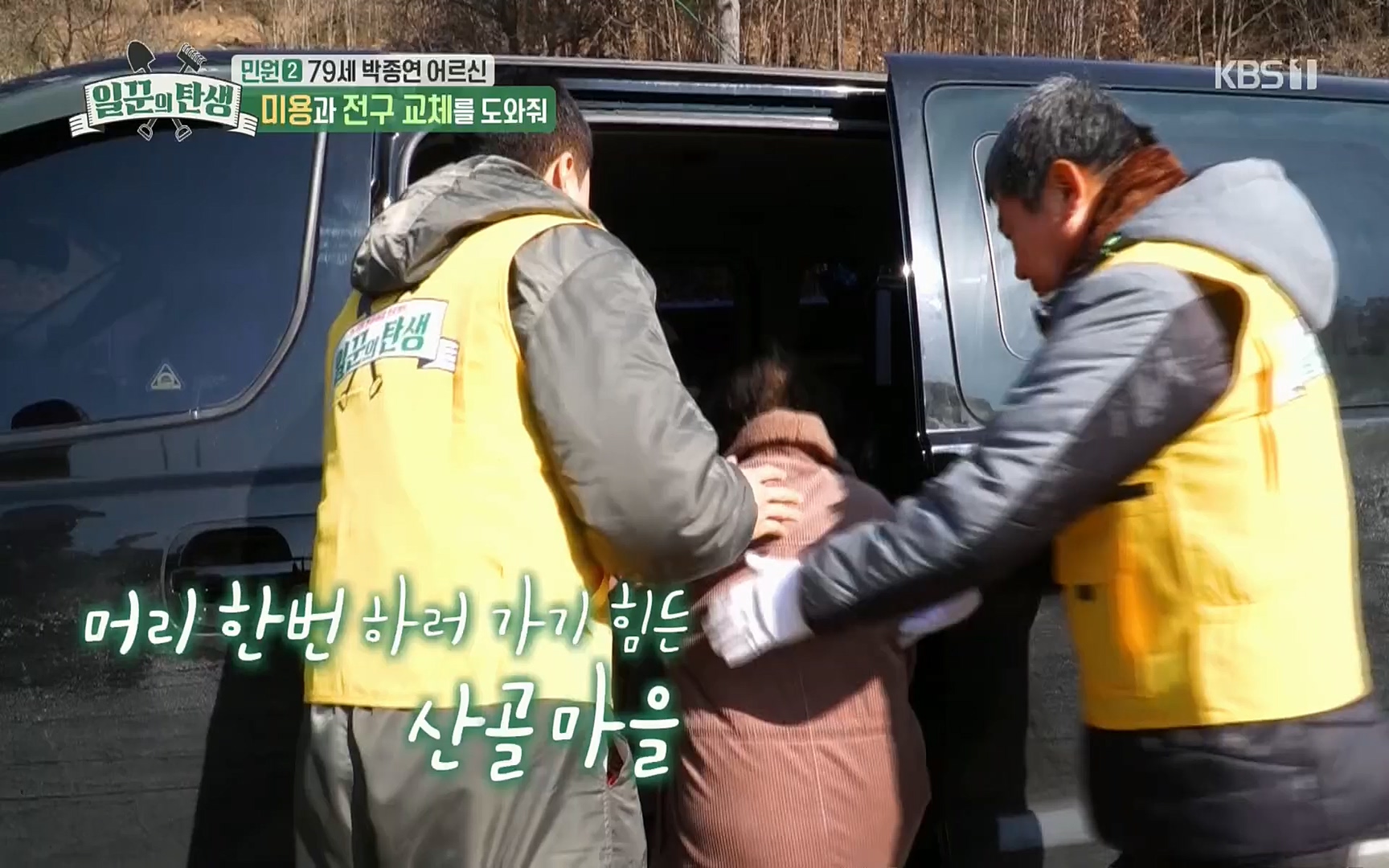 일꾼의 탄생.E14.220323p.H264-F1RST.mp4_20220328_173636.730.jpg