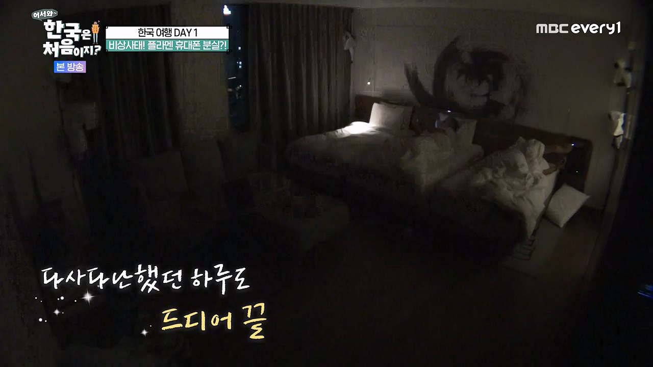 어서와 한국은 처음이지 시즌2.E281.230922p-NEXT.mp4_20230923_174634.824.jpg