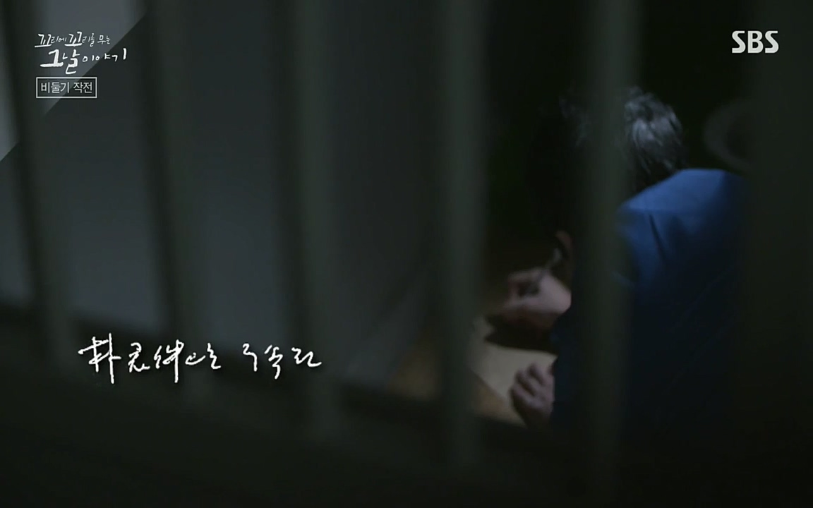 꼬리에 꼬리를 무는 그날 이야기.E21.220325p-NEXT.mp4_20220325_194354.711.jpg