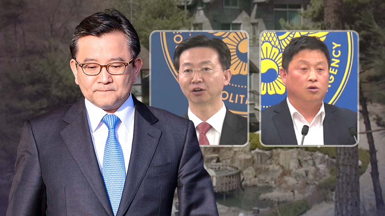 강일구 총경 발언