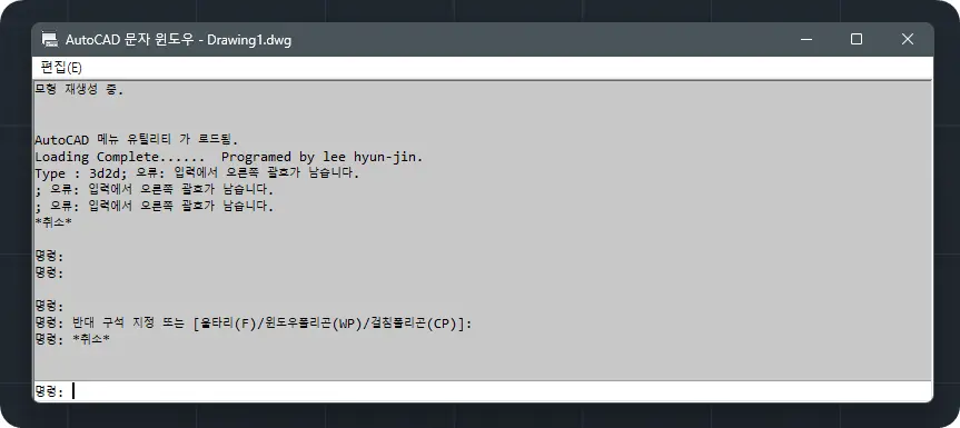 F2키 설명
