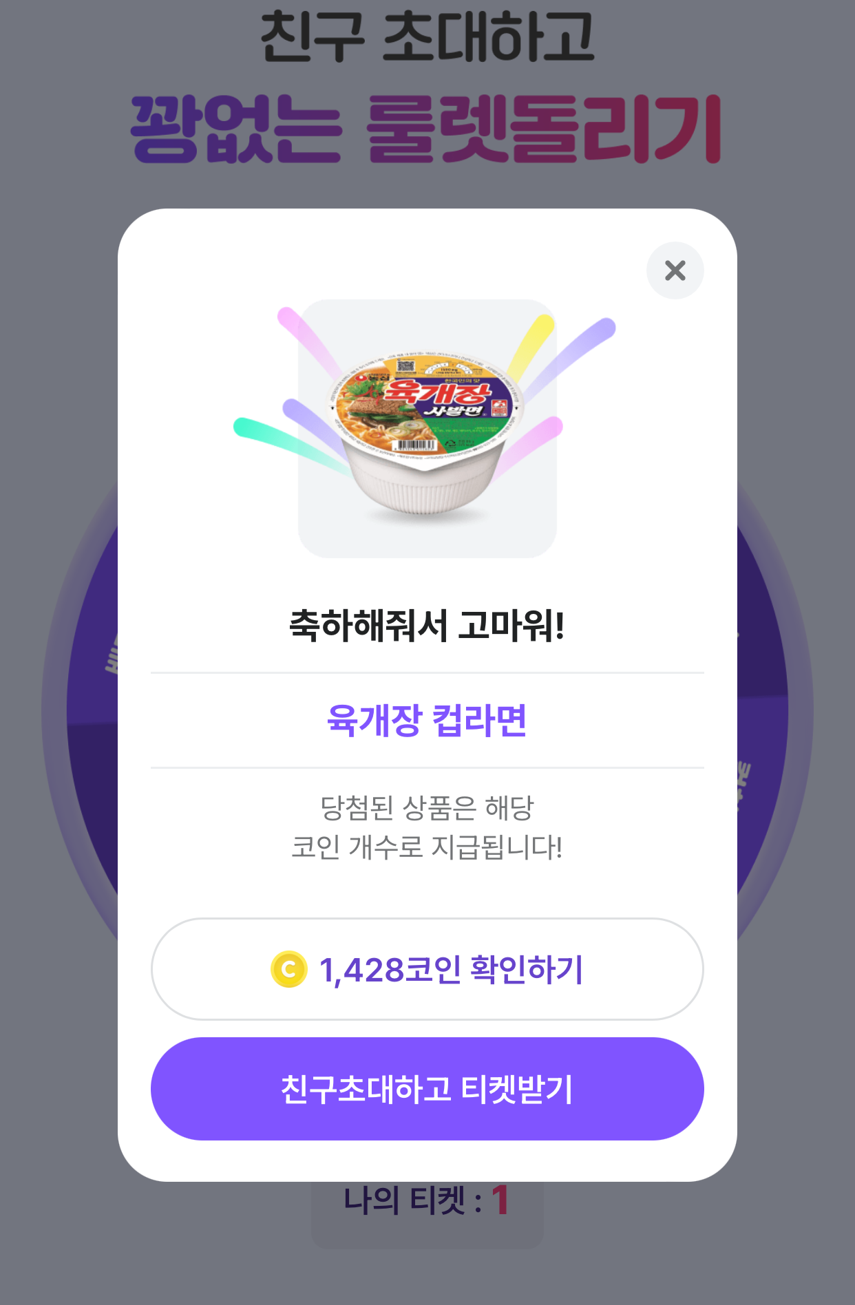 비트머니이벤트