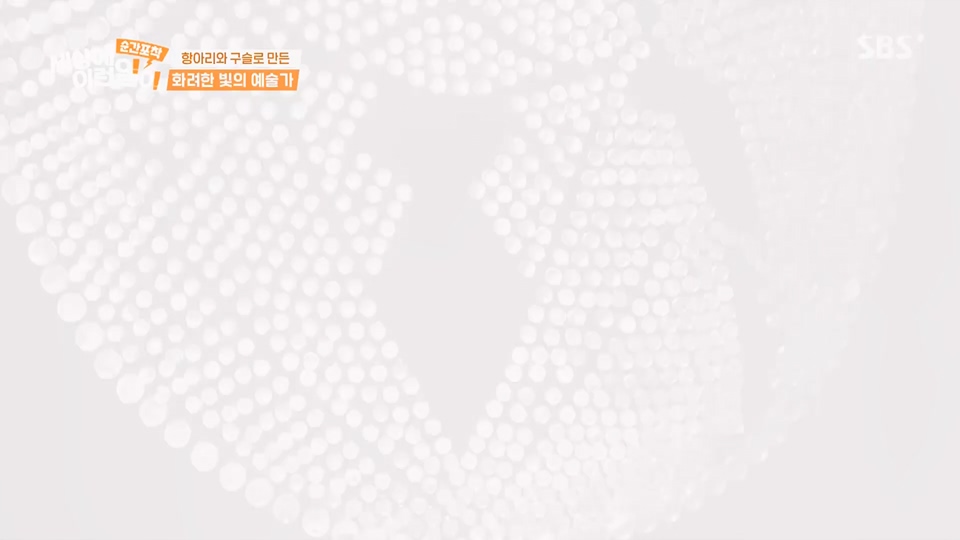 순간포착 세상에 이런일이.E1233.230617p.H264-F1RST.mp4_20230618_180001.754.jpg