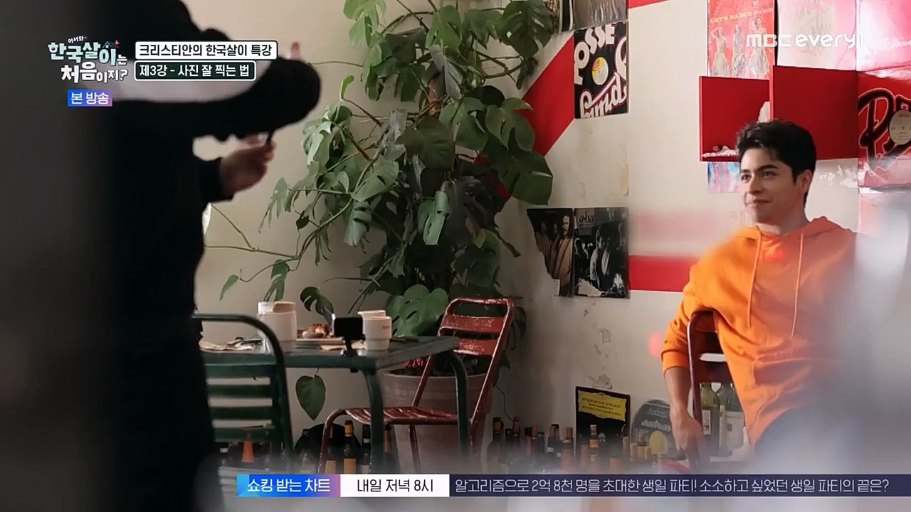 어서와 한국살이는 처음이지.E08.230208p-NEXT.mp4_20230209_194914.633.jpg