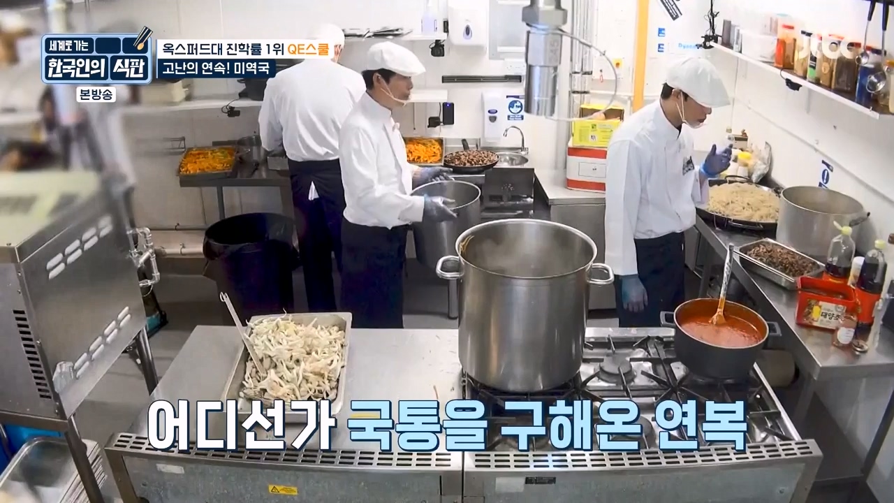 한국인의 식판.E05.230423p-NEXT.mp4_20231004_210717.636.jpg