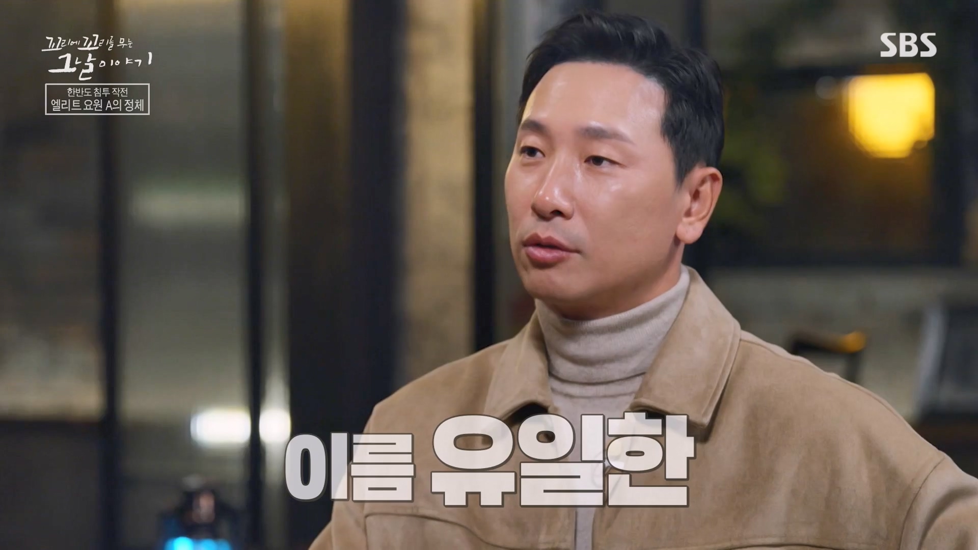 꼬리에 꼬리를 무는 그날 이야기.E107.231221p-NEXT.mp4_20231223_163115.985.jpg