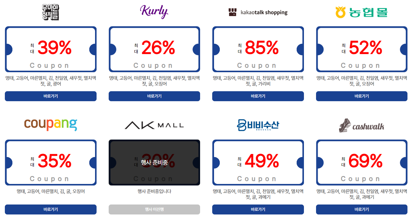 코리아수산 이미지