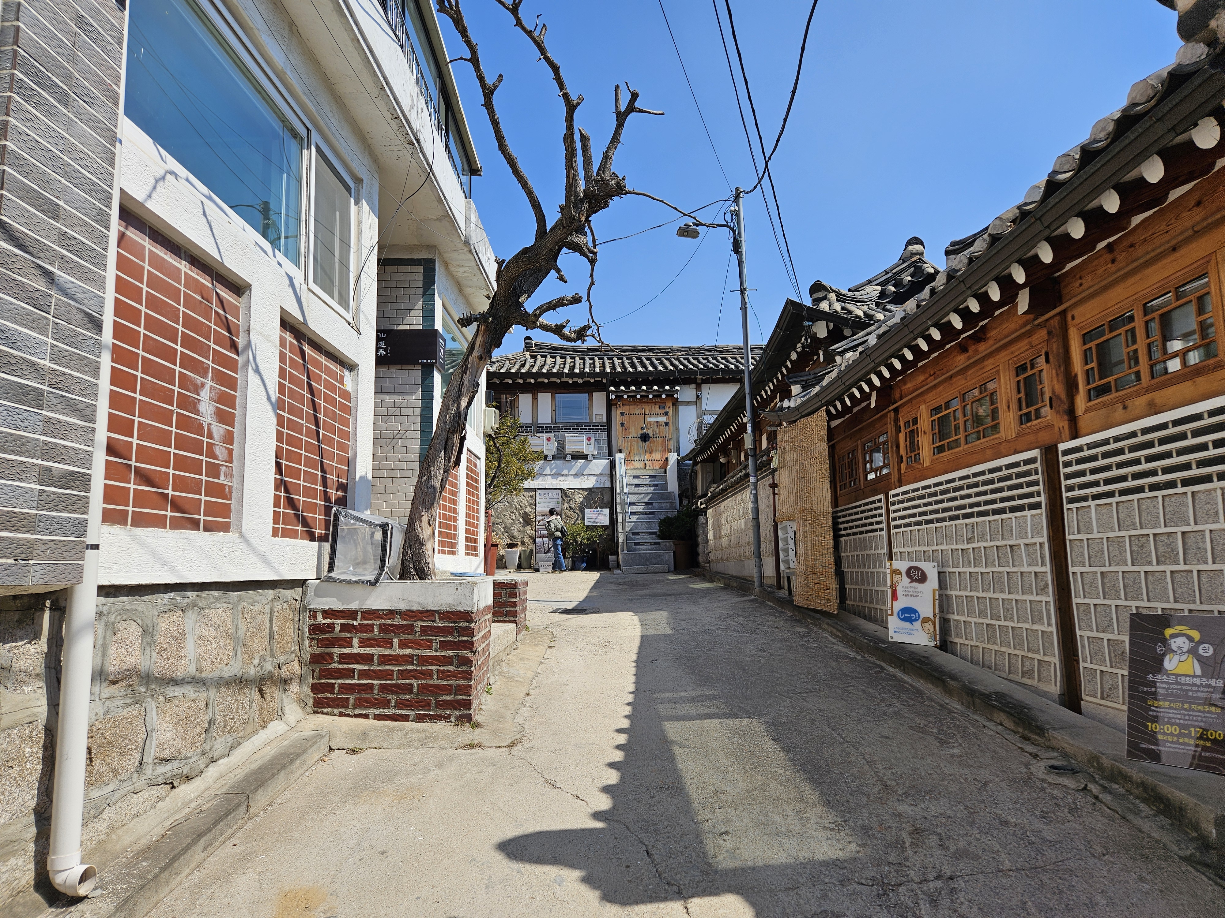 북촌전망대 이미지