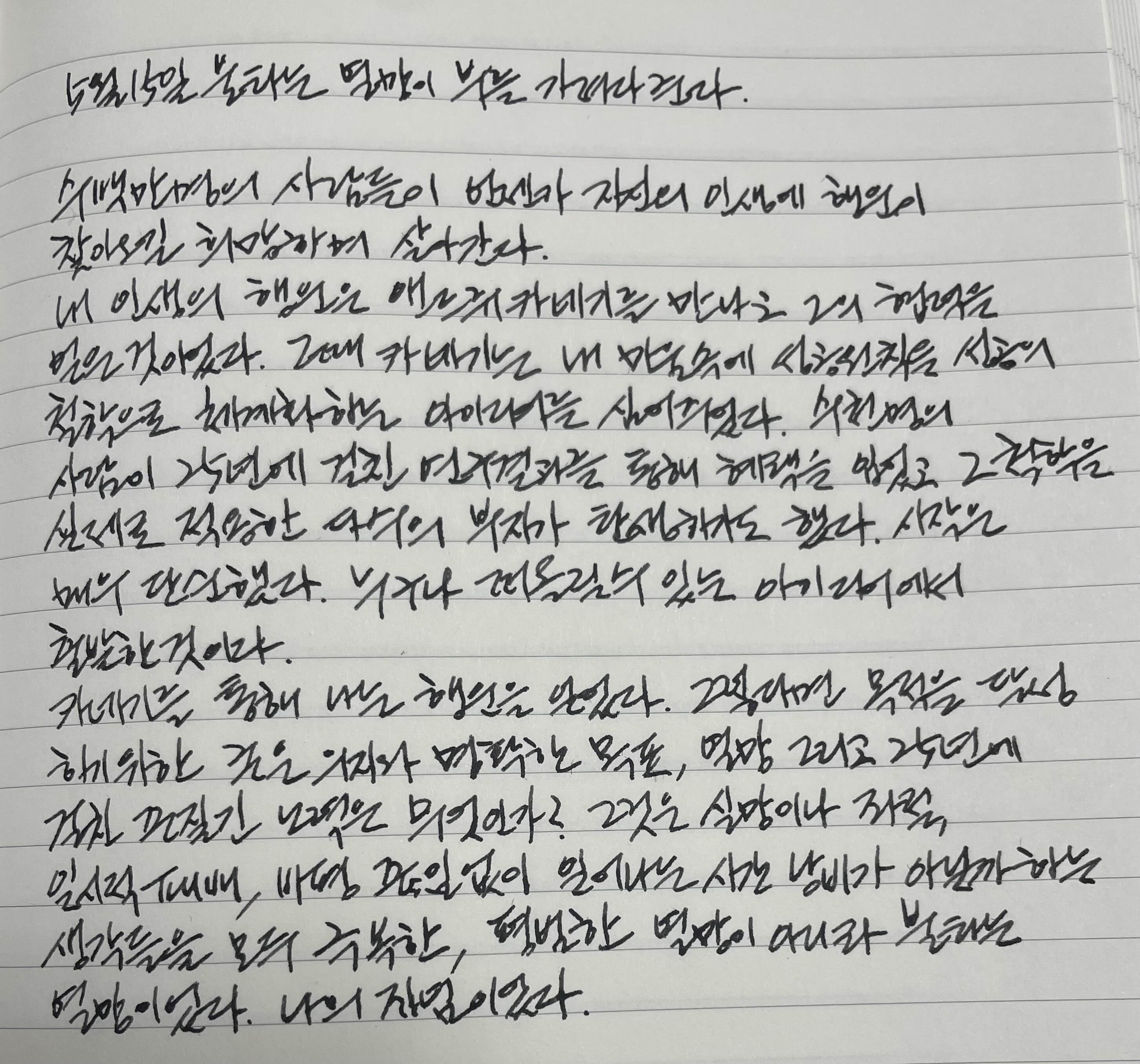  5월 15일 불타는 열망이 부를 가져다 준다