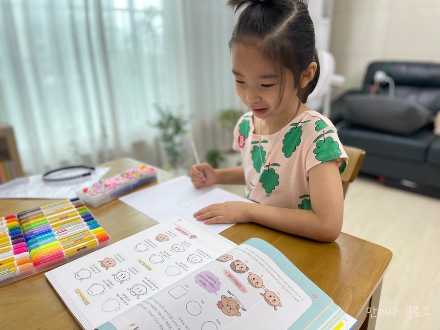 손그림그리기책 초등도 어른도 18