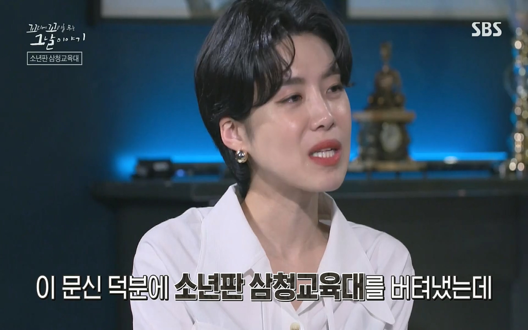 꼬리에꼬리를무는그날이야기.E31.220609p.H264-F1RST.mp4_20220610_214102.886.jpg