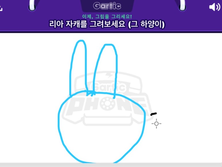 [Galtic phone] 키워드가 마음에 안들면 불평만 늘어놓는 미친 블로거야 ㅋㅋ 8