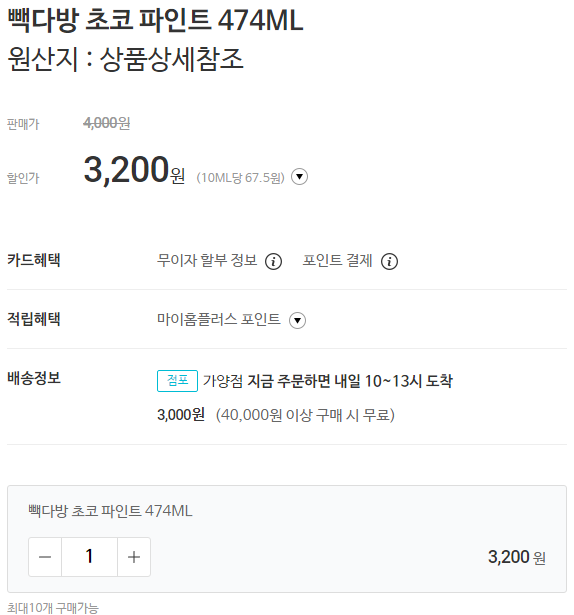 월드콘구구콘아이스크림 BEST추천 18