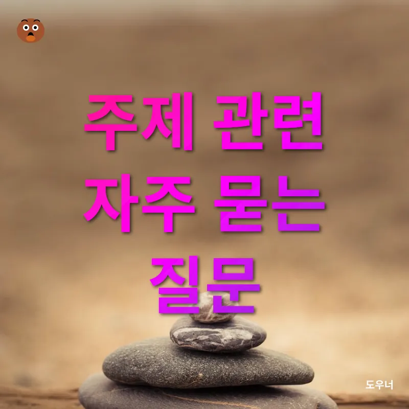 긍정 마인드 혁명_4