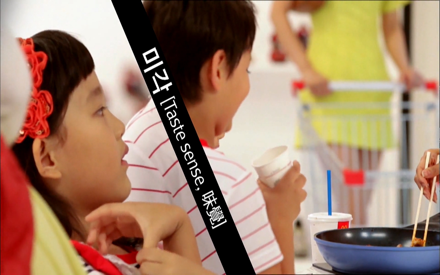 다큐 프라임 - TV - 교육의 중심 EBS자본주의 2부. 소비는 감정이다.mp4_20220512_193451.791.jpg