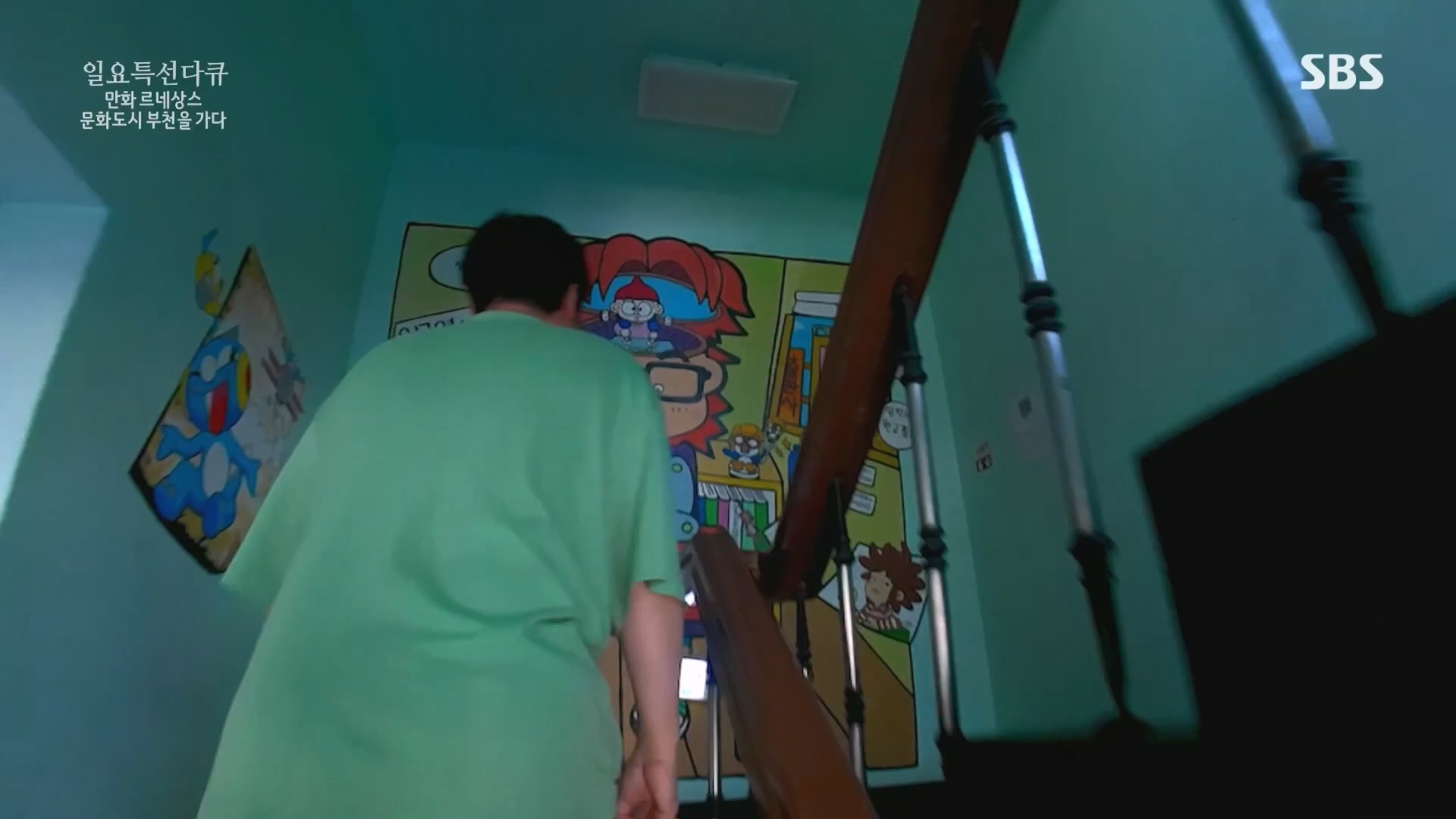 일요 특선 다큐멘터리.E322.231001p.H264-F1RST.mp4_20231002_175237.724.jpg