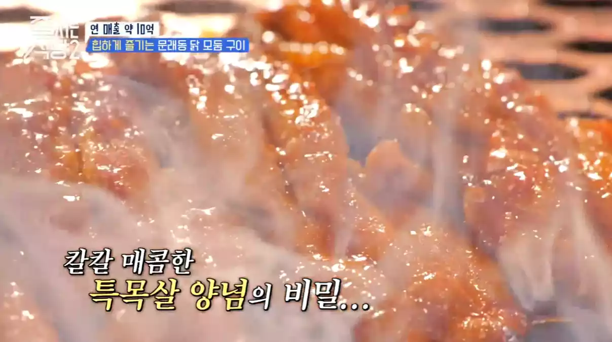 특수부위 목살 표지