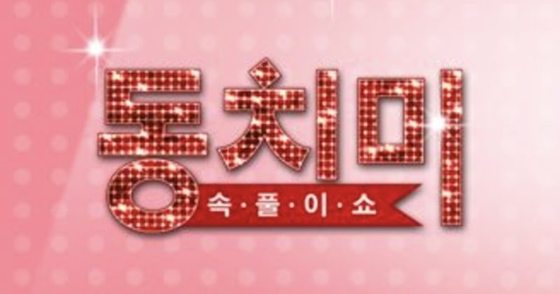 심벌 마크