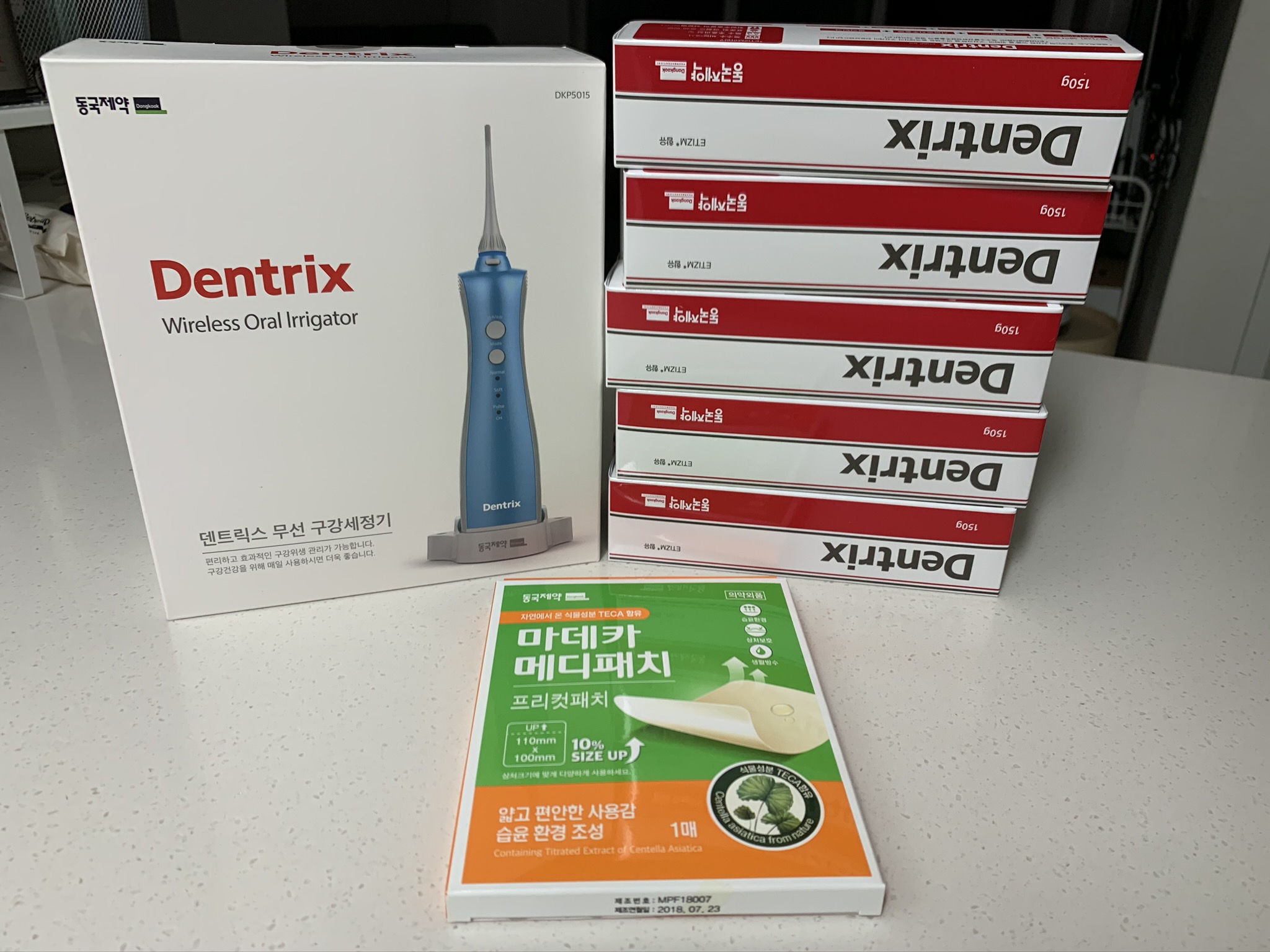  [무선 구강세척기]동국제약 덴트릭스 구강세척기 사용기 및 작동 영상