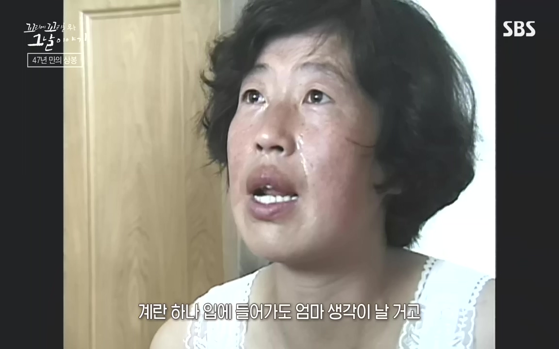 꼬리에 꼬리를 무는 그날 이야기.E48.221007p-NEXT.mp4_20221010_191820.978.jpg