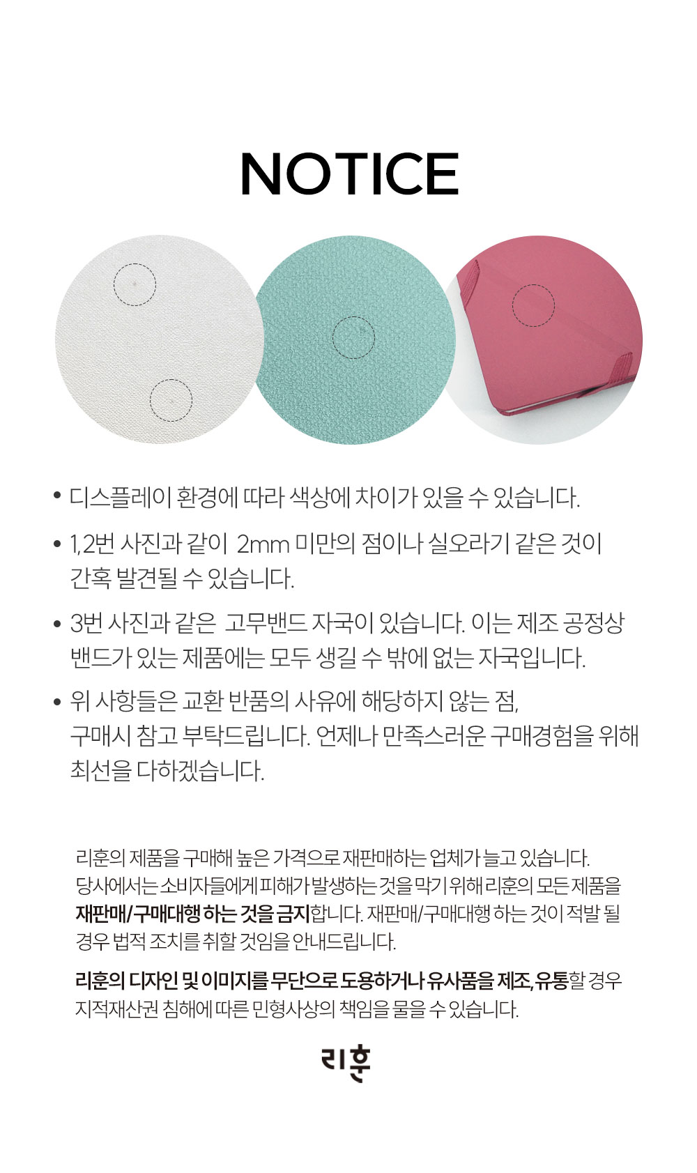 하고싶은말 만년필 노트 상세 이미지 19