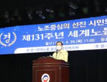  근로자의 날 전국 행사들