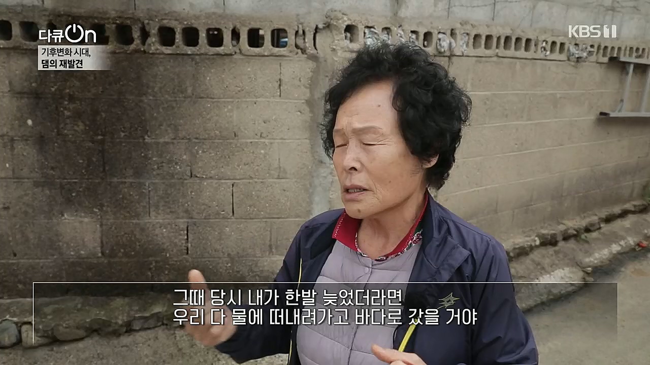다큐 On.E176.221212p.H264-F1RST.mp4_20221220_195749.950.jpg