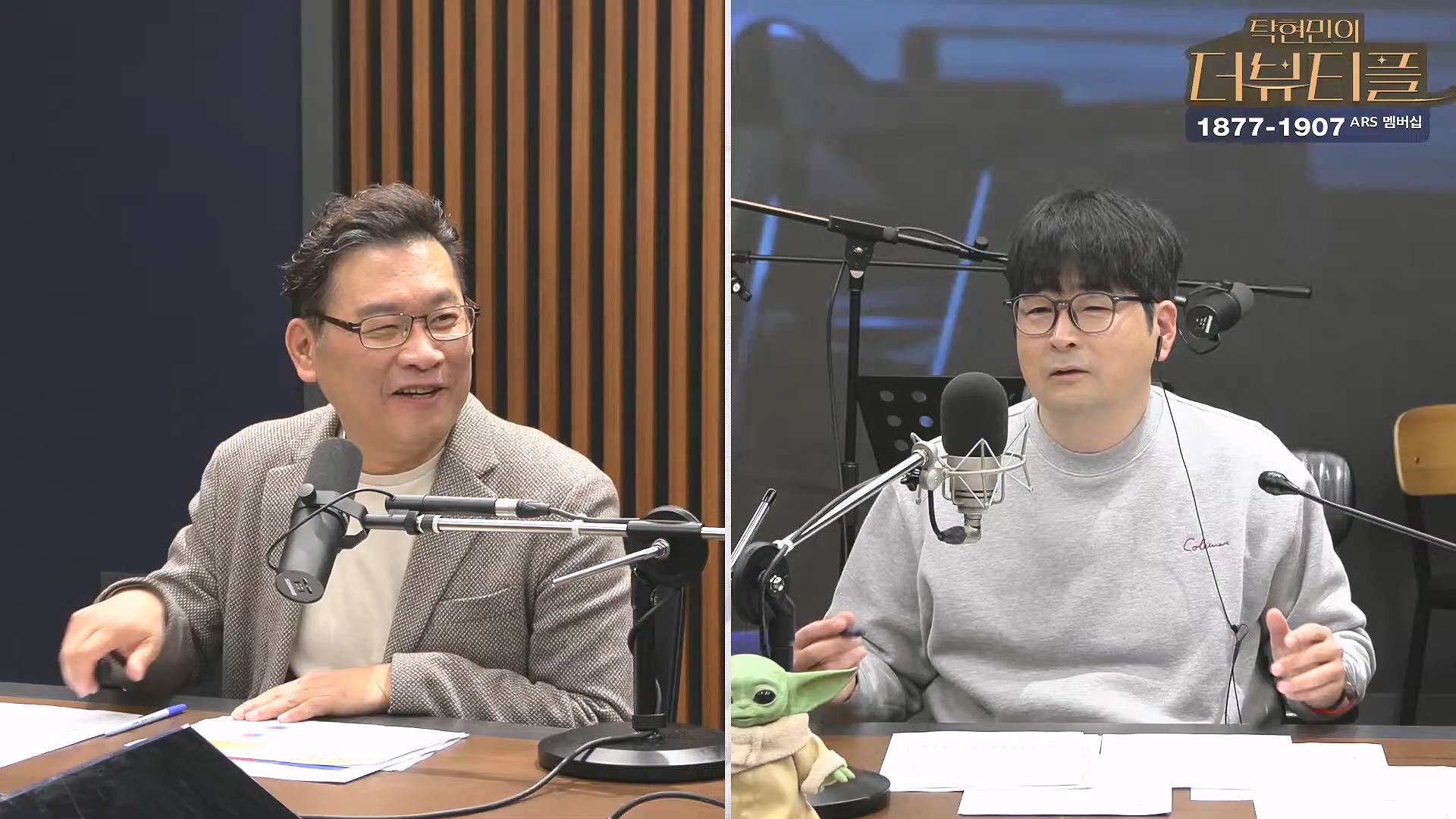 [#탁현민의더뷰티플] 을사년, 내란 잡귀 잡아먹는 푸른뱀의 한 해 ¦ 2025년 1월 26일 일요일 ¦ 다시 28회 (1080p_30fps_H264-128kbit_AAC).mp4_20250128_151849.957.jpg