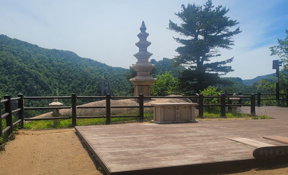 봉정암 석가사리탑