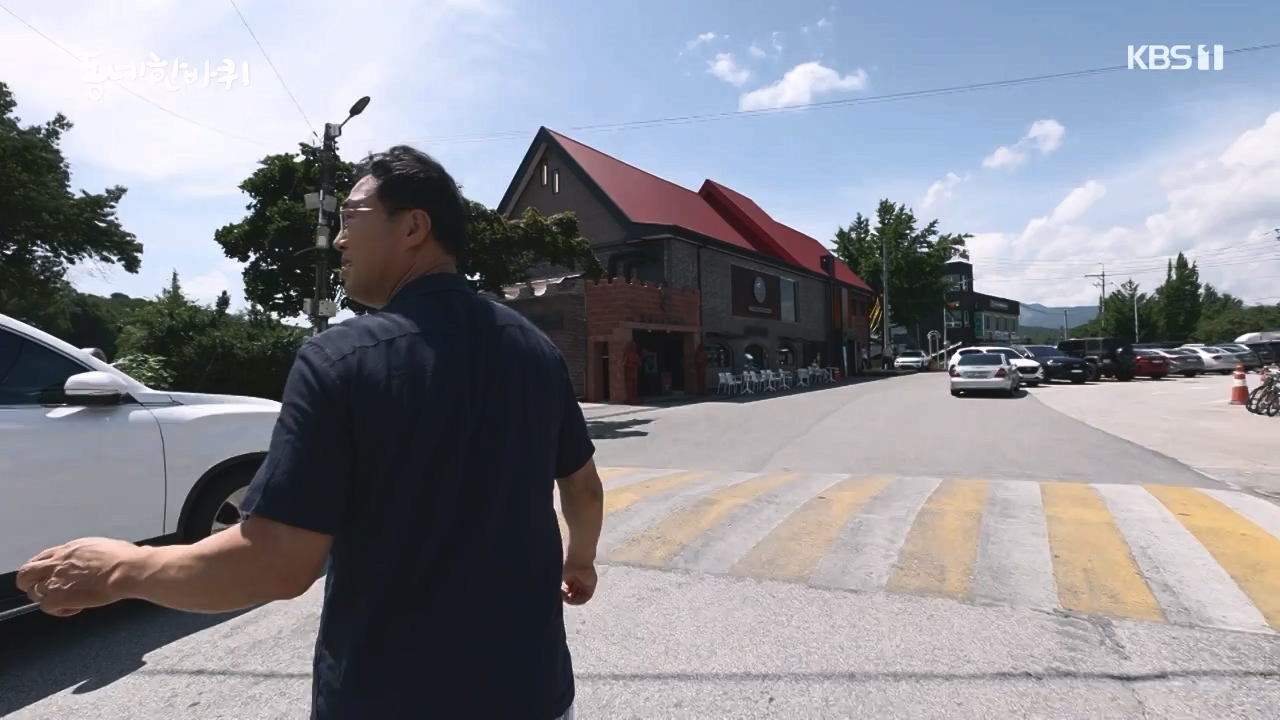 동네 한 바퀴.E237.230827p-NEXT.mp4_20230829_212631.120.jpg