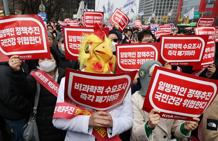 의대증원에 반대하며 피켓을 들고 시위하는 대한의사협회
