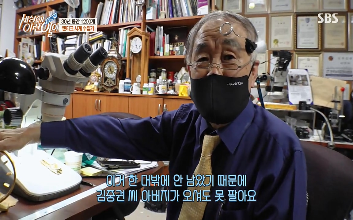 순간포착 세상에 이런일이.E1177.220427p-NEXT.mp4_20220427_182341.507.jpg
