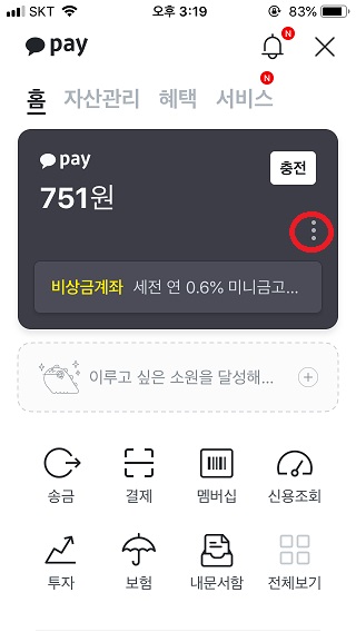 2번사진