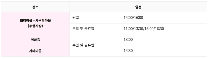 이천 도자기축제 체험 프로그램&amp;#44; 주차장 2025