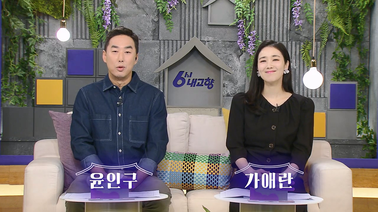 6시 내고향.E7878.230912p-NEXT.mp4_20230918_211125.289.jpg