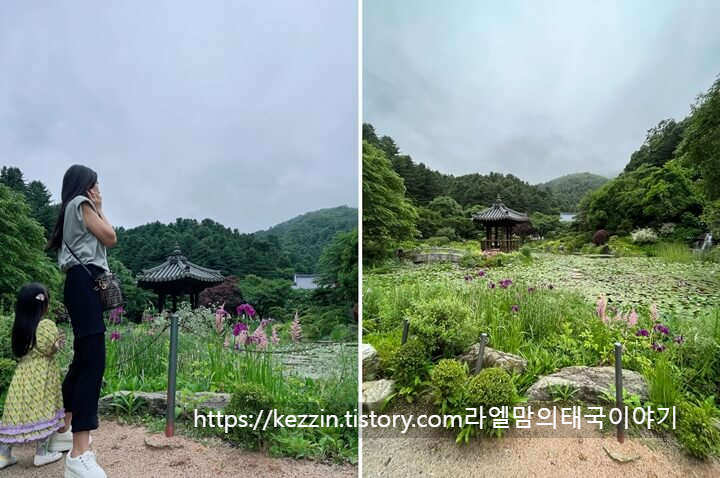 아침고요수목원 한국정원