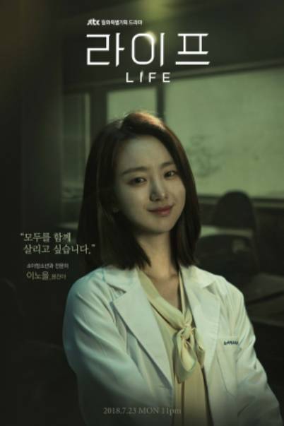 라이프