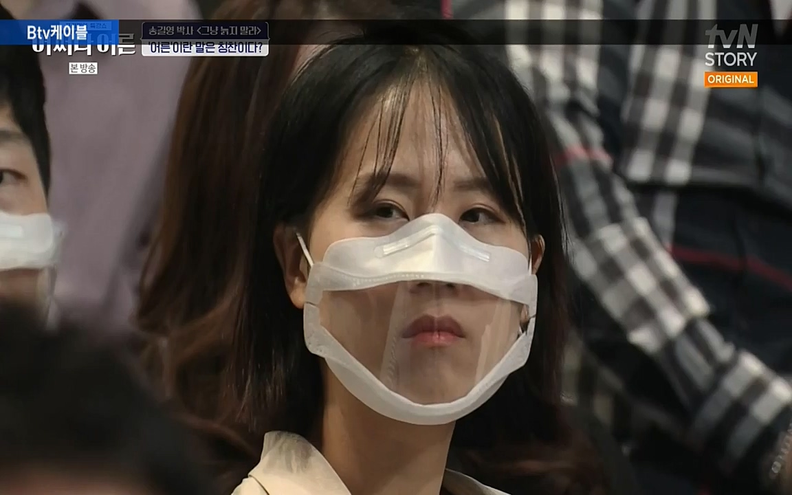 어쩌다 어른.E04.220631p-NEXT.mp4_20220829_204140.246.jpg